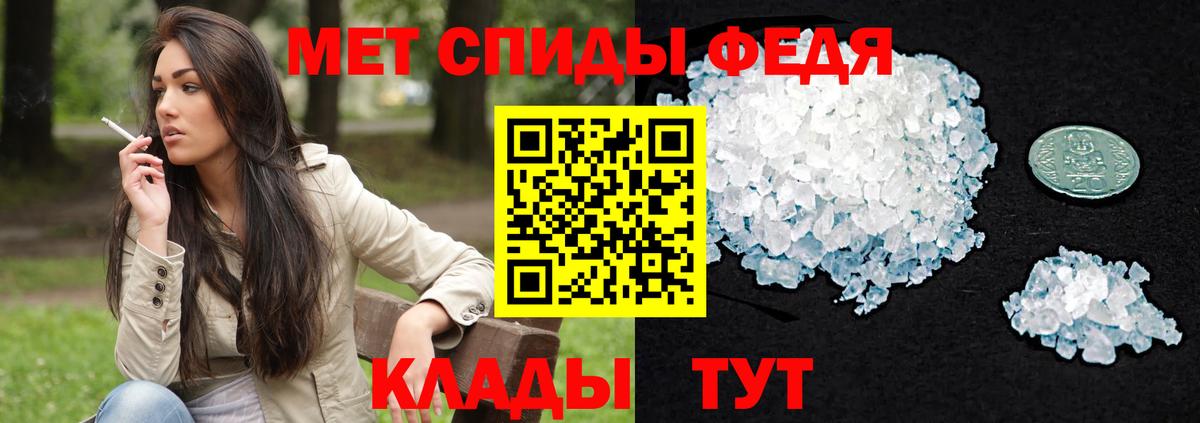 АМФЕТАМИН VHQ  Амфетамин  АМФЕТАМИН  Котлас  Вход с VPN 