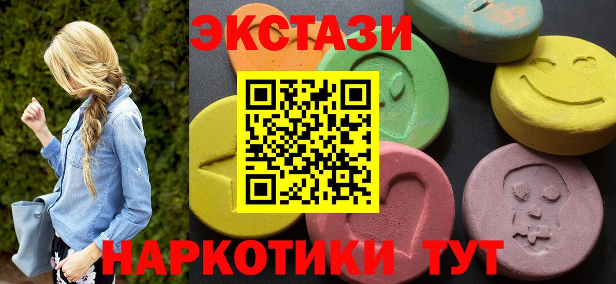 Ecstasy 99%  кракен ССЫЛКА  Котлас  Вход с VPN  ЭКСТАЗИ louis Vuitton  ЭКСТАЗИ 