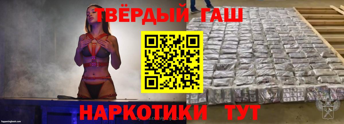 ГАШ Изолятор  Гашиш Изолятор  Вход с VPN  закладки  Котлас 