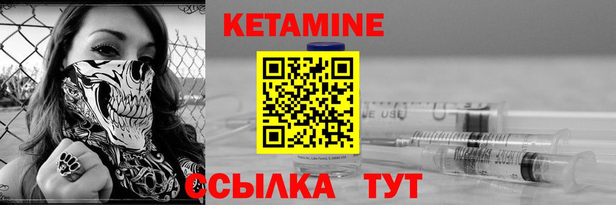Котлас  МЕГА ссылка  Вход с VPN  Кетамин VHQ 