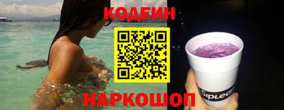 Альфа ПВП Камышлов