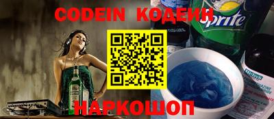 меф VHQ Кандалакша