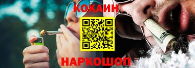 меф VHQ Кандалакша
