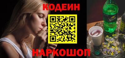 Альфа ПВП Камышлов