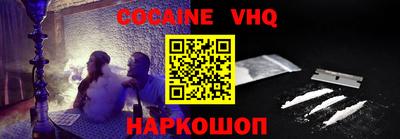 Альфа ПВП Камышлов