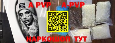 Альфа ПВП Камышлов