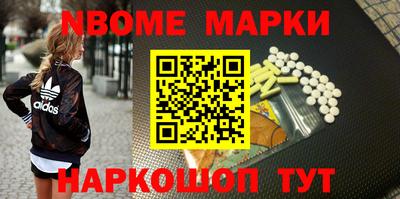 Альфа ПВП Камышлов