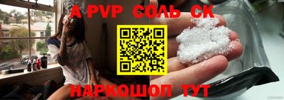 меф VHQ Кандалакша