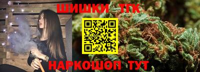 марихуана Канаш