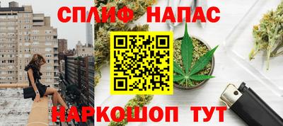 марихуана Канаш