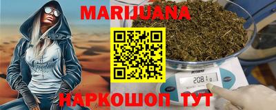 марихуана Канаш