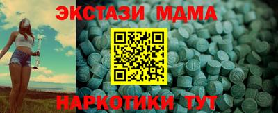 Альфа ПВП Камышлов