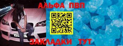 меф VHQ Кандалакша