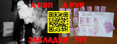 Альфа ПВП Камышлов