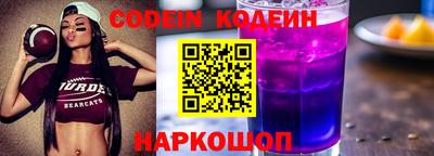 Альфа ПВП Камышлов