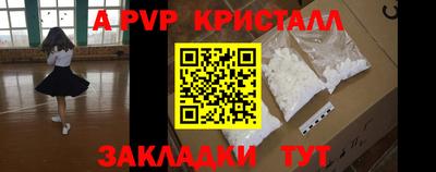 меф VHQ Кандалакша