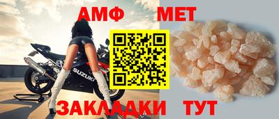 Альфа ПВП Камышлов