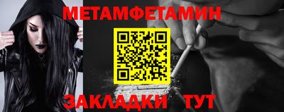 Альфа ПВП Камышлов