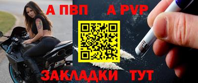 меф VHQ Кандалакша