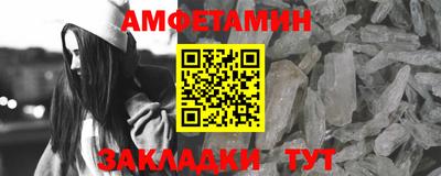 меф VHQ Кандалакша