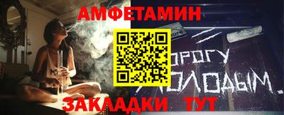 Альфа ПВП Камышлов