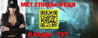 меф VHQ Кандалакша