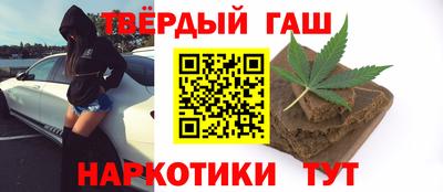 меф VHQ Кандалакша