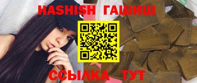 Альфа ПВП Камышлов