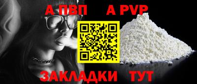 меф VHQ Кандалакша