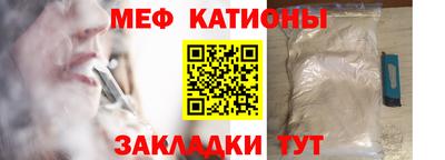 меф VHQ Кандалакша