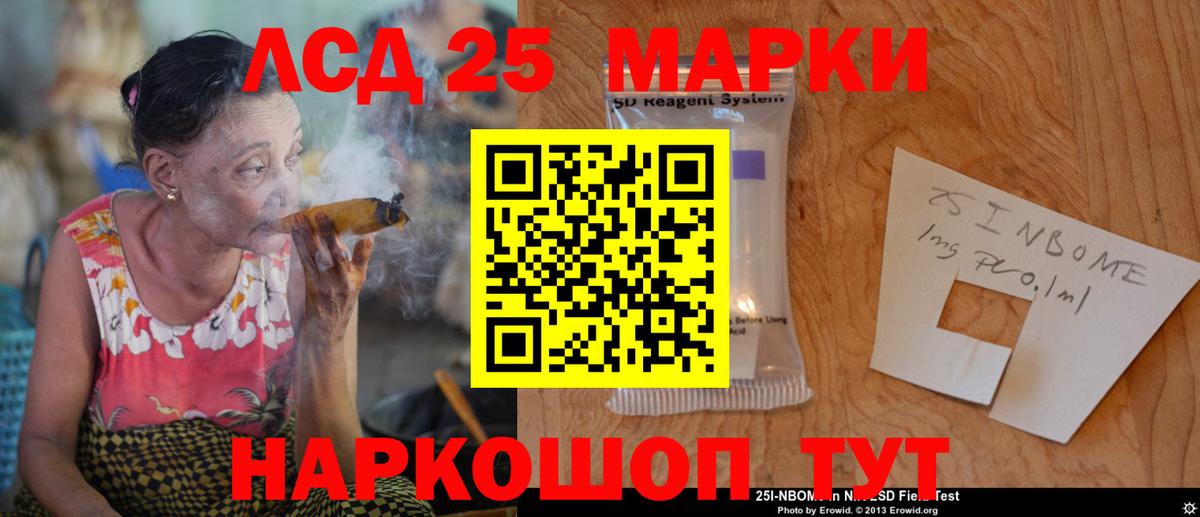 ЛСД экстази ecstasy  LSD-25 экстази кислота  Вход с VPN  Котлас 