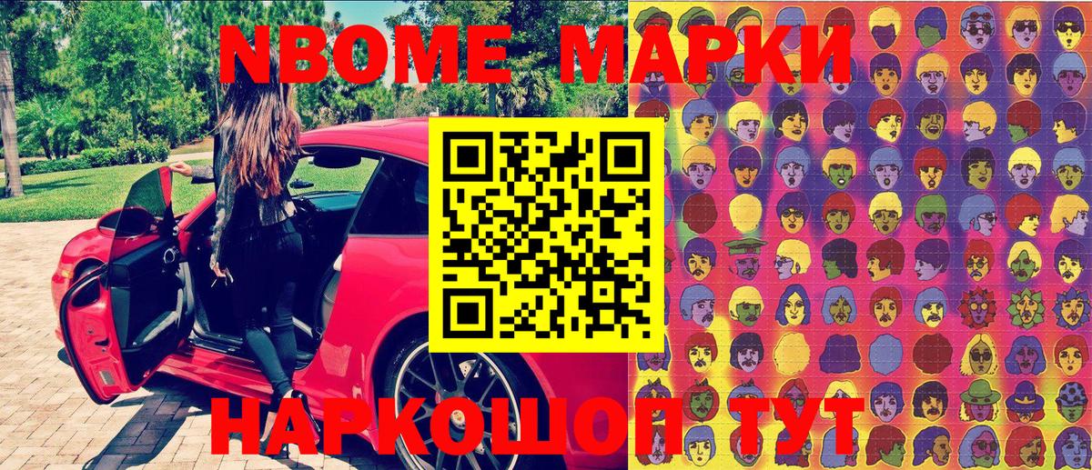 Меф МЯУ МЯУ кристаллы  Вход с VPN  Гашиш  Канабис  Alpha-PVP СК кристаллы  COCAIN  Купить наркотик  Котлас  ГАШ 