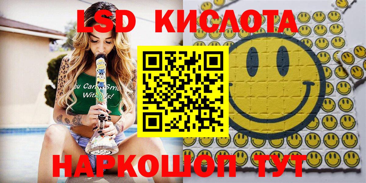 Наркотические марки 1500мкг Котлас