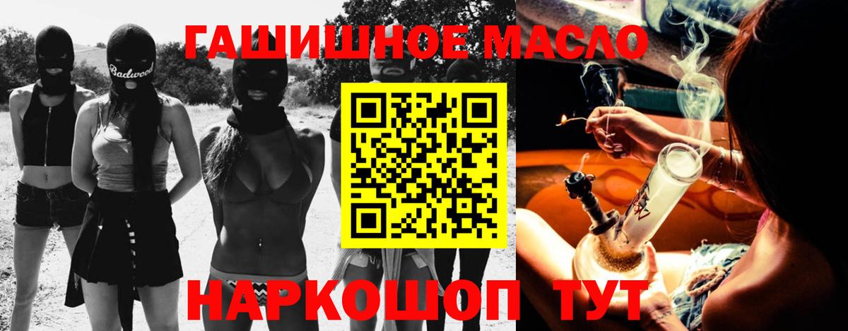 ТГК вейп с тгк  Дистиллят ТГК концентрат  Котлас  Вход с VPN 
