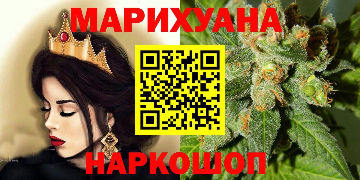 Конопля Bruce Banner Котлас
